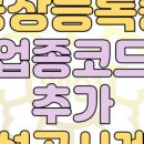 바름행정사사무소 이미지