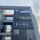 둥우리 | [대구]수성못 뷰맛집 둥우리 후기