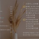 엘까미노 이미지