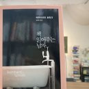 무비앤북 이미지