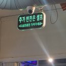 건대양꼬치거리 | 건대 양꼬치 맛집 | 풍자 또간집 1등 | 대흥양다리바베큐 건대점 솔직 후기 | 건대입구 양꼬치거리