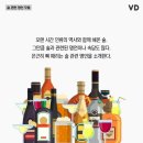 4.21 술에관한 명언 이미지