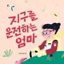 네잎클로버의 메아리 이미지