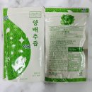 양사농장 이미지