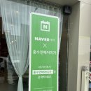 홍수연헤어미가 | 미금역남자머리 /[홍수연헤어미가] 다녀왔어요 ✂️ 남편 머리 대변신!
