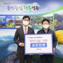 ㈜성주환경 이미지