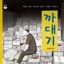 너나우리