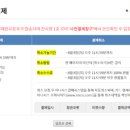 퍼피아울렛코리아 이미지