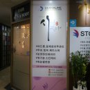 시선끌다 | 공덕역 속눈썹연장 토탈뷰티 시선끌다 시술후기