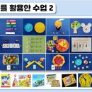 OK수학