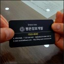 평화장묘
