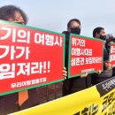 모인여행사