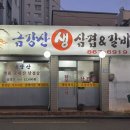 두산로5길 이미지