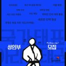 아라한 태권도장 이미지