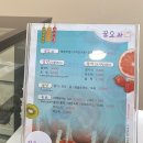 꿀요과 네이버블로그