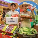 그레이트 팜 이미지