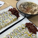 [천호동] 달인즉석계란말이김밥 성내직영점 후기(내돈내먹, 천호분식)