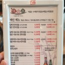마담소 이미지