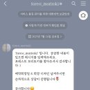 포레스트모리토키
