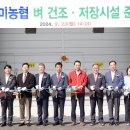 해미축산 이미지