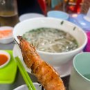 베트남꼬치&쌀국수 네이버블로그