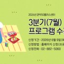 관악센터 네이버블로그