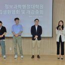 강원대학교 정보과학·행정대학원 이미지