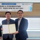 케이엠아이(주) 네이버블로그