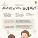 안양시립석수도서관 이미지