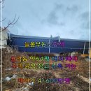 늘봄부동산중개 이미지