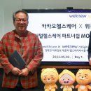 올바른헬스케어 이미지