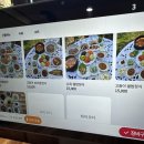 일광보리밥 이미지