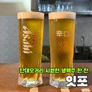 단대로16번길 네이버블로그