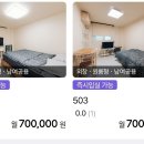 수정로136번길 이미지