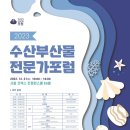 서울부산물 이미지
