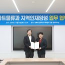 삼영유통 이미지