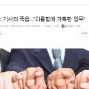 남일가스
