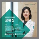 생기한의원 안산점 이미지