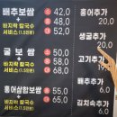 부자칼국수 이미지