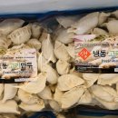 옛날그맛명동칼국수 이미지