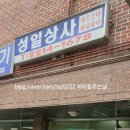 두리카센터 | 시동모터,기동전동기,세루모터,스타트모터 재생전문점 방문후기