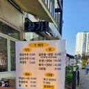 예가오헤어