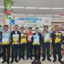 양산기장축협 하나로마트 이미지