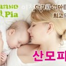 이천산후도우미 산모피아 이천광주여주지사 위치정보