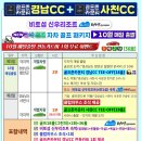 천마온천 호텔 이미지