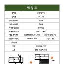 유진2농장 이미지