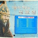 천사벽화마을 이미지