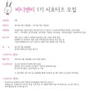 바니앤비 네이버블로그