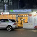 서해게장집 이미지