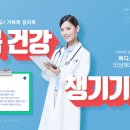 에이치에스 컴퍼니